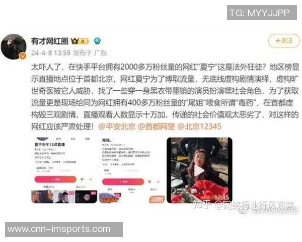 知名主播怒斥网络暴力：为何胖女人就不配被爱球员的标准是什么